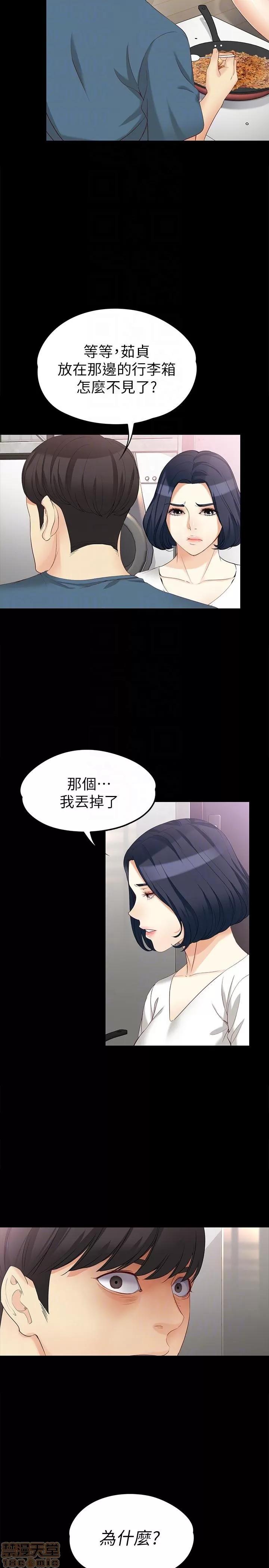 女大生世晶:无法自拔 女大生世晶 41-45 第71页