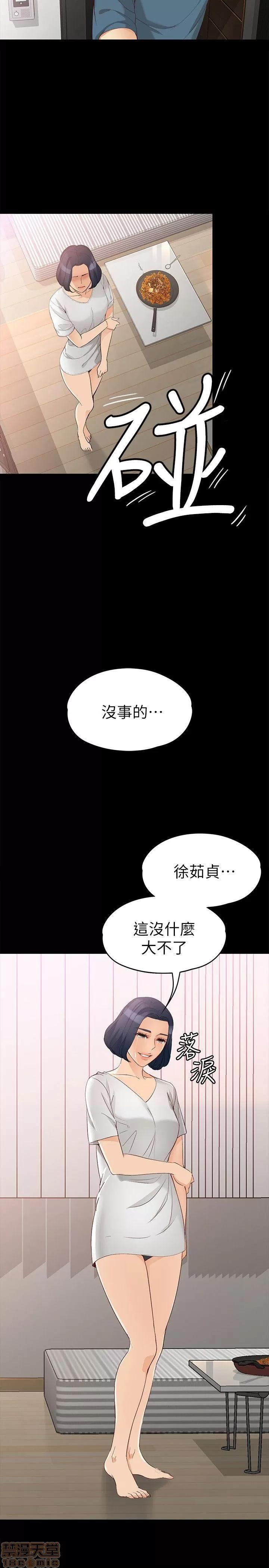 女大生世晶:无法自拔 女大生世晶 41-45 第76页