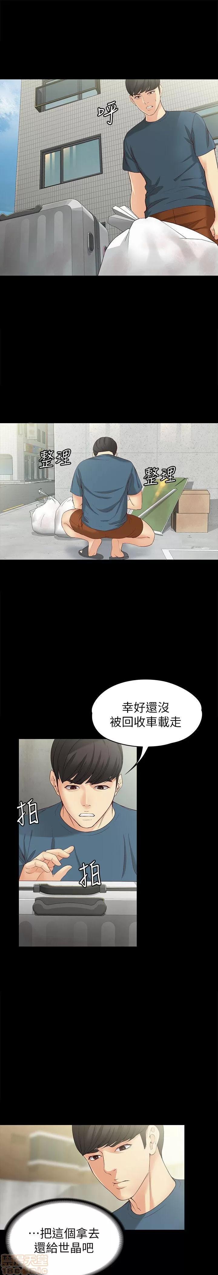 女大生世晶:无法自拔 女大生世晶 41-45 第78页