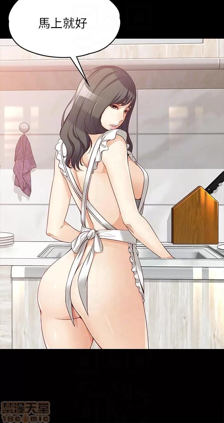 女大生世晶:无法自拔 女大生世晶 41-45 第81页