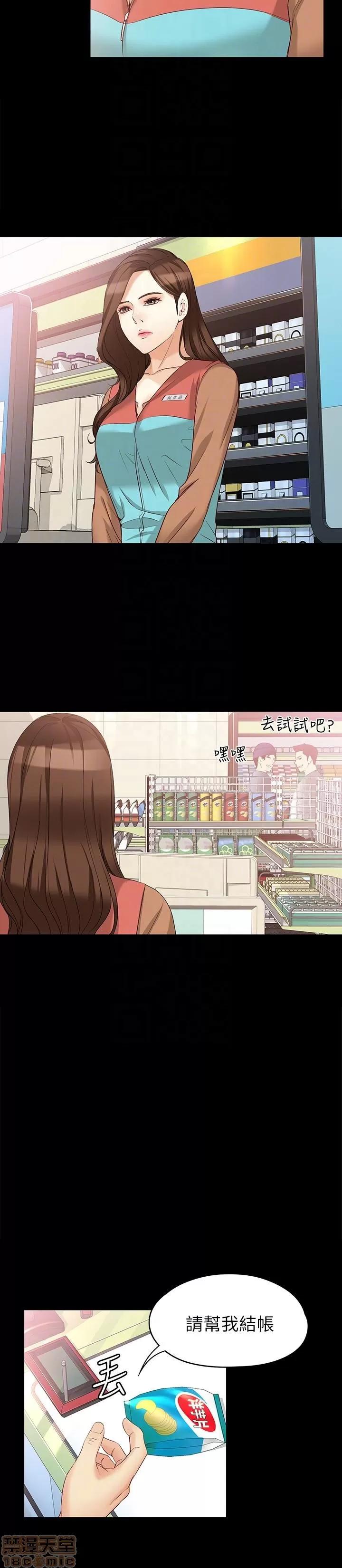 女大生世晶:无法自拔 女大生世晶 41-45 第102页