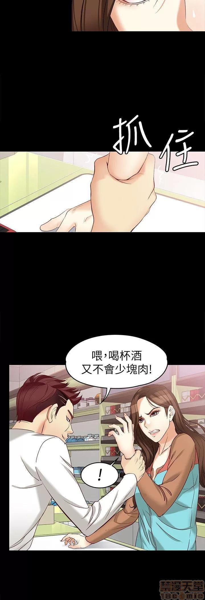 女大生世晶:无法自拔 女大生世晶 41-45 第105页