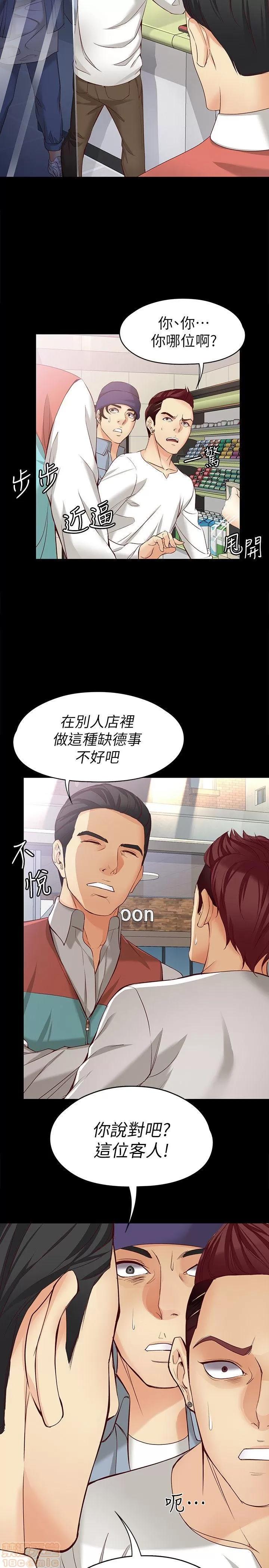 女大生世晶:无法自拔 女大生世晶 41-45 第107页