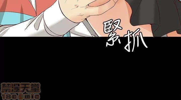 女大生世晶:无法自拔 女大生世晶 41-45 第115页