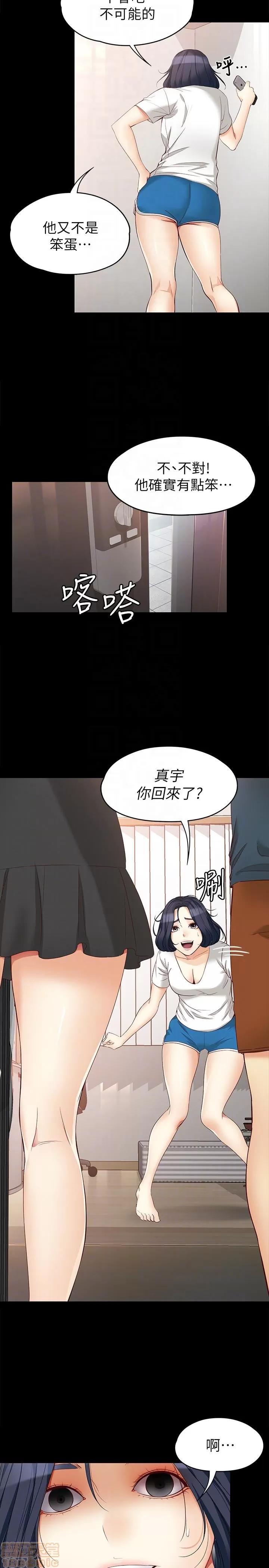 女大生世晶:无法自拔 女大生世晶 41-45 第132页
