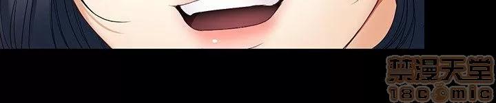 女大生世晶:无法自拔 女大生世晶 41-45 第133页