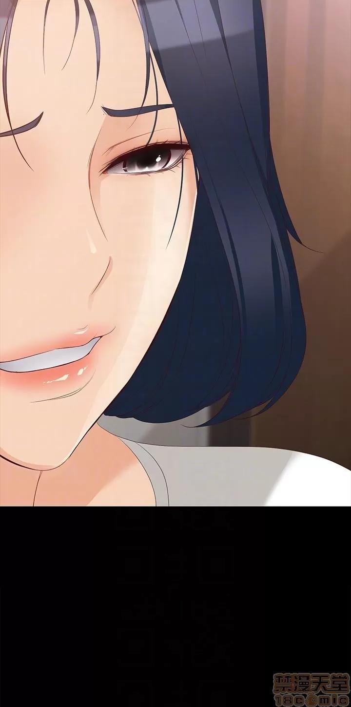 女大生世晶:无法自拔 女大生世晶 41-45 第142页