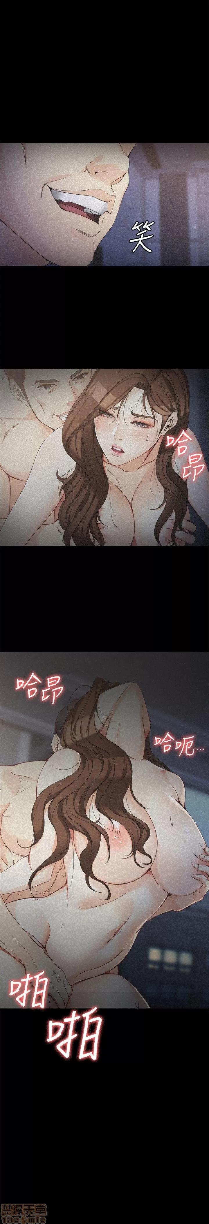 女大生世晶:无法自拔 女大生世晶 46-50 第3页