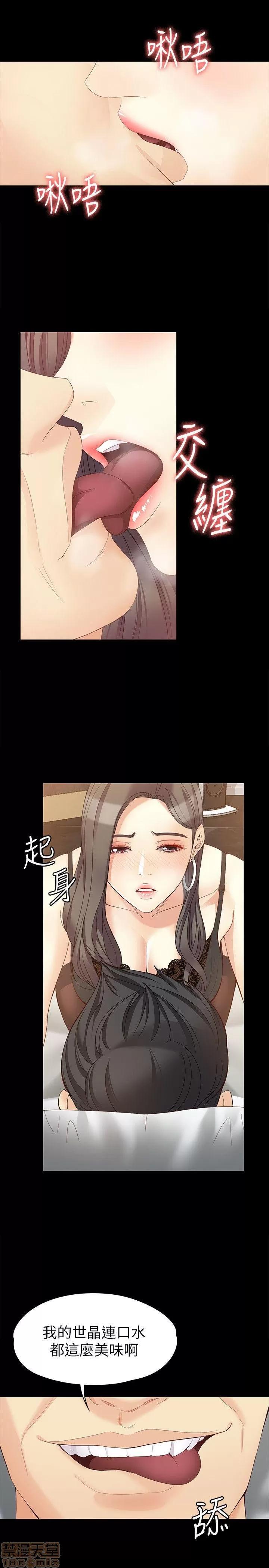 女大生世晶:无法自拔 女大生世晶 46-50 第18页