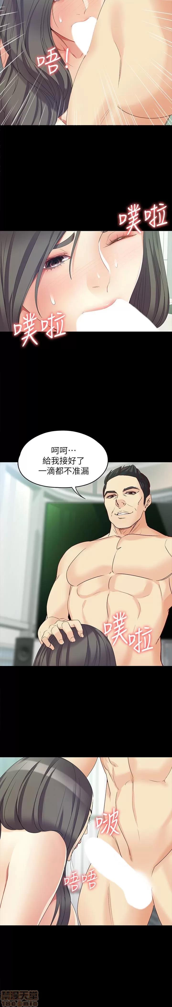 女大生世晶:无法自拔 女大生世晶 46-50 第37页