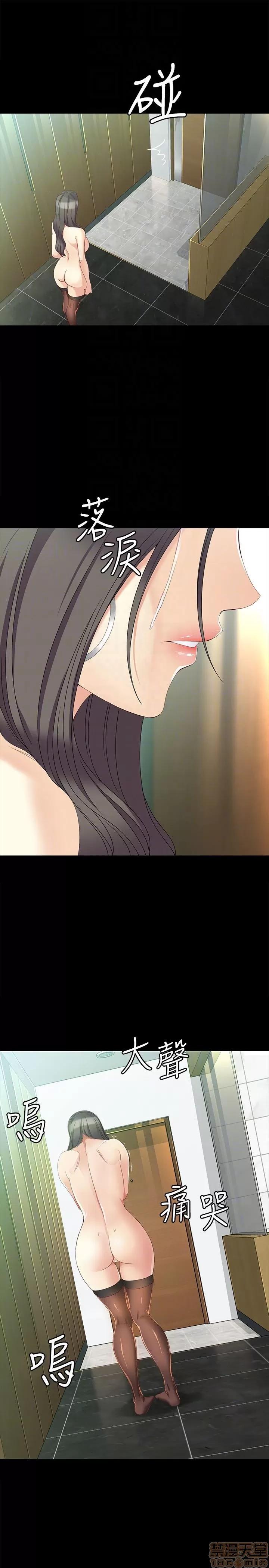 女大生世晶:无法自拔 女大生世晶 46-50 第48页