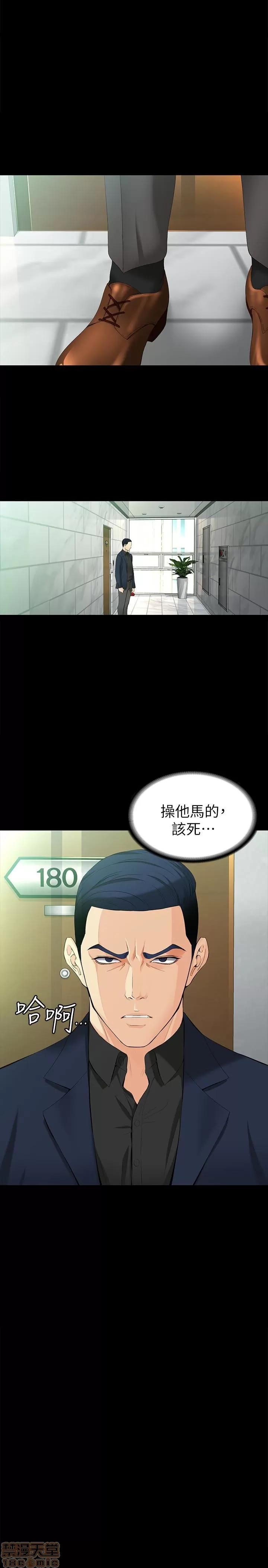 女大生世晶:无法自拔 女大生世晶 46-50 第49页