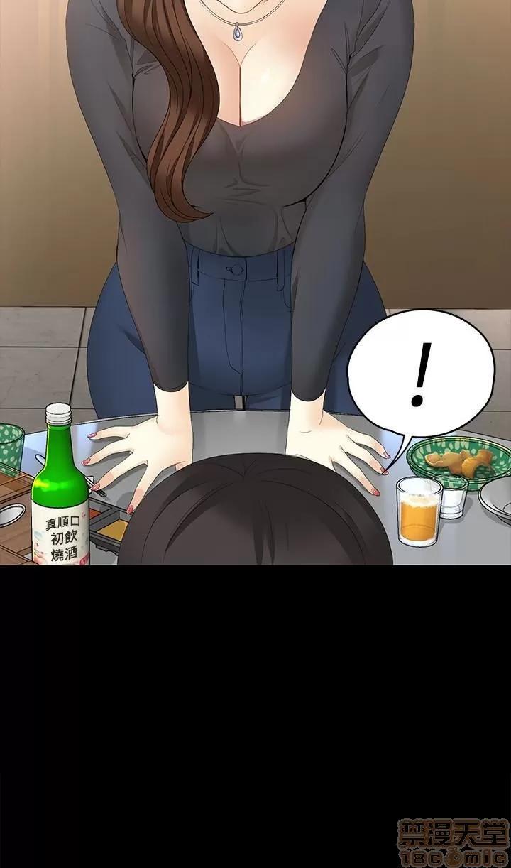 女大生世晶:无法自拔 女大生世晶 46-50 第60页