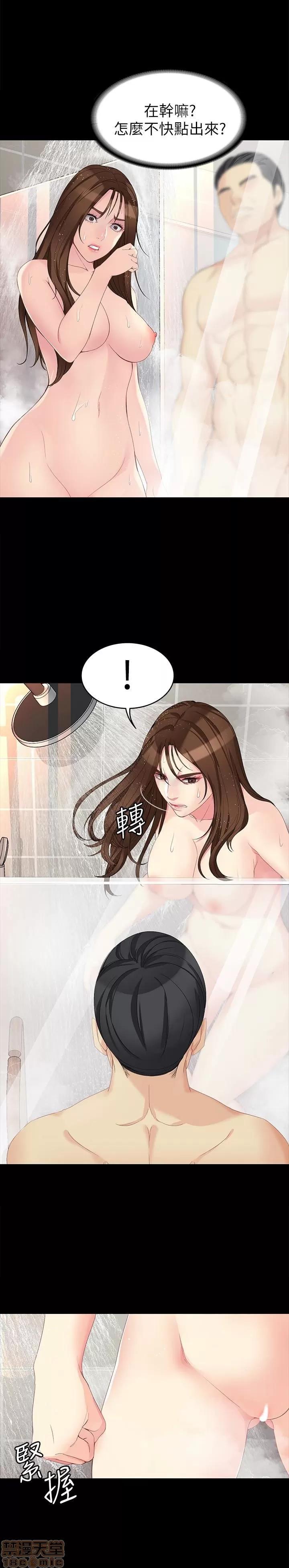 女大生世晶:无法自拔 女大生世晶 46-50 第64页