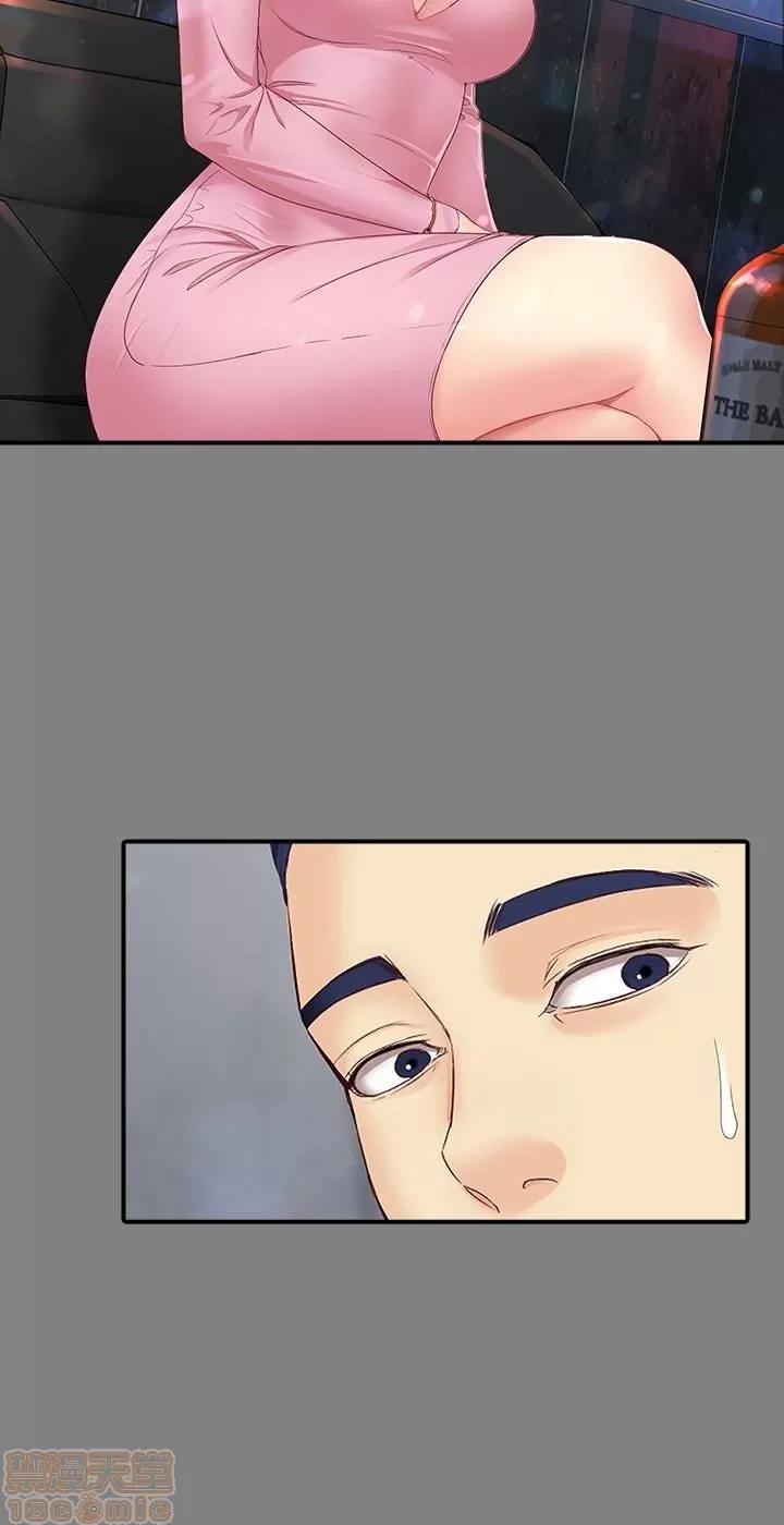 女大生世晶:无法自拔 女大生世晶 46-50 第109页