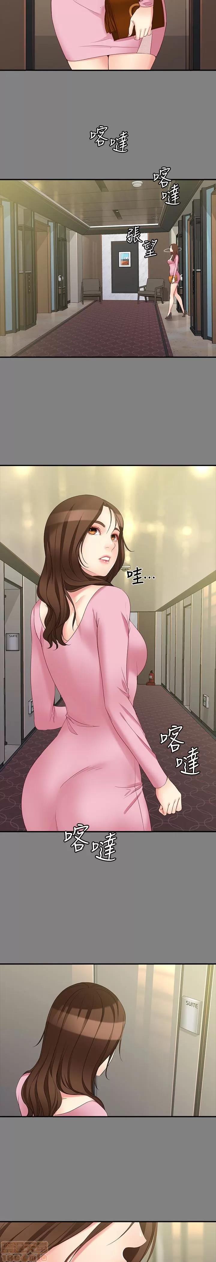 女大生世晶:无法自拔 女大生世晶 46-50 第125页