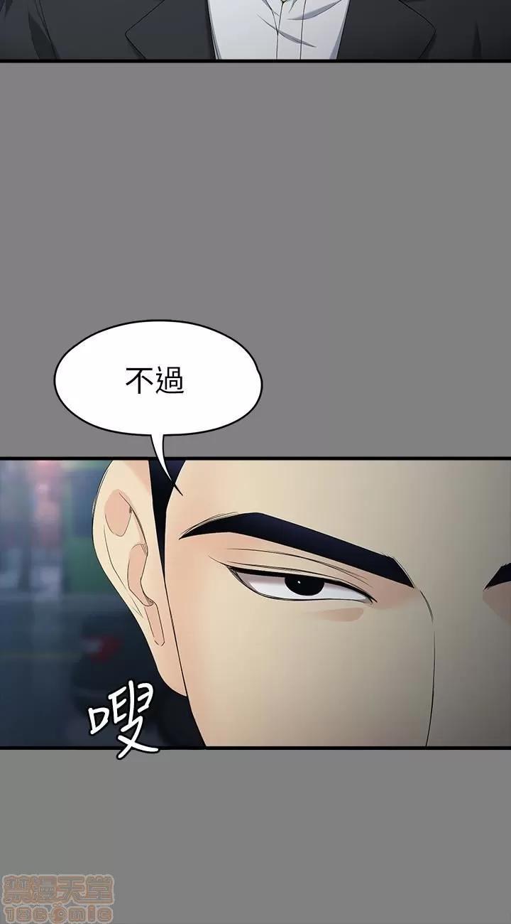 女大生世晶:无法自拔 女大生世晶 51 第9页