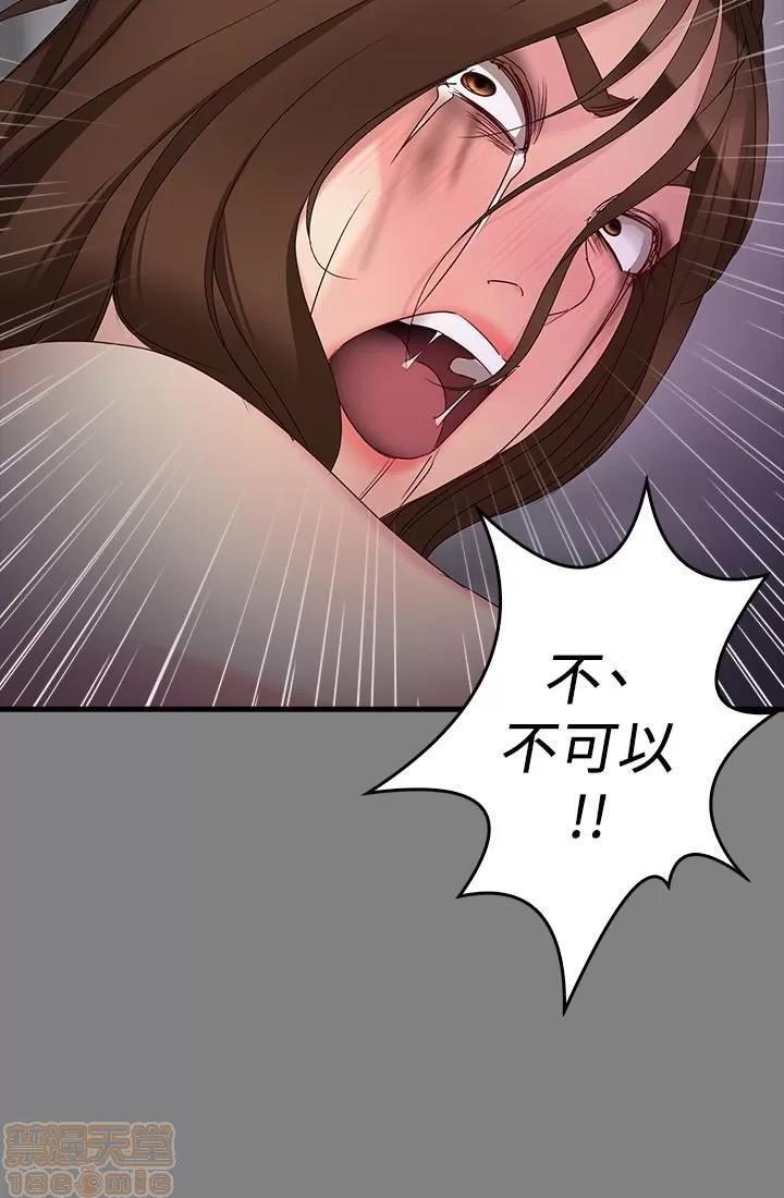 女大生世晶:无法自拔 女大生世晶 51 第16页