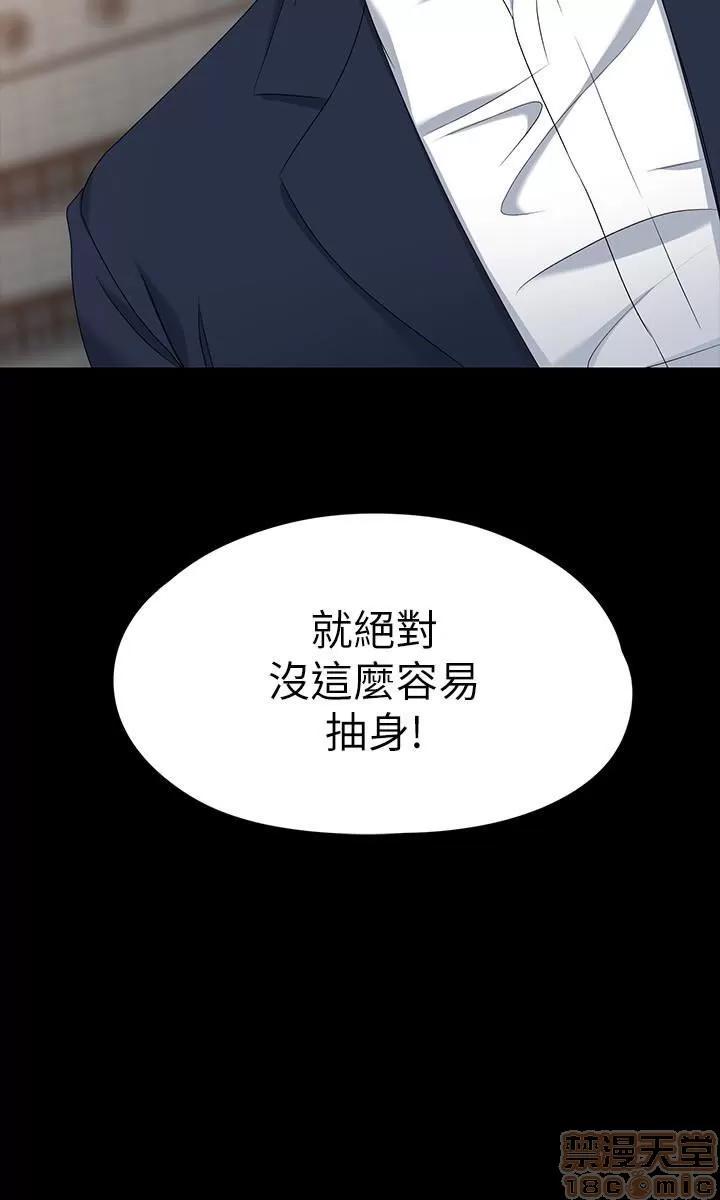 女大生世晶:无法自拔 女大生世晶 51 第28页