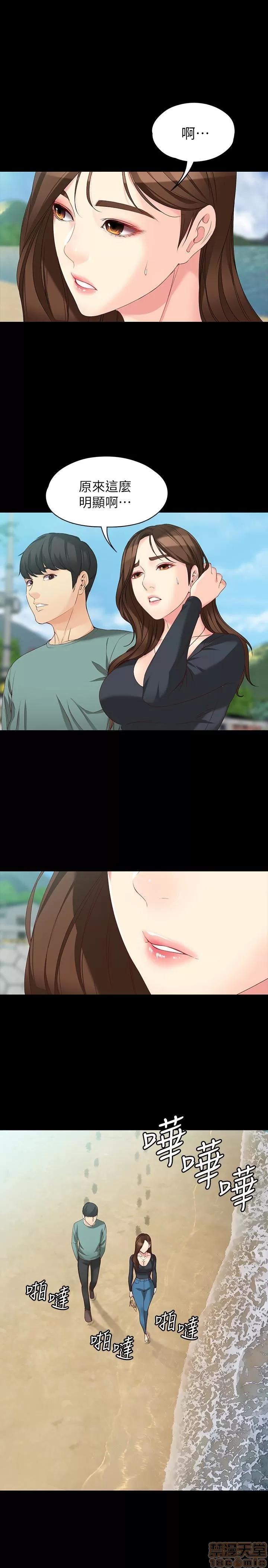女大生世晶:无法自拔 女大生世晶 52-53 第5页