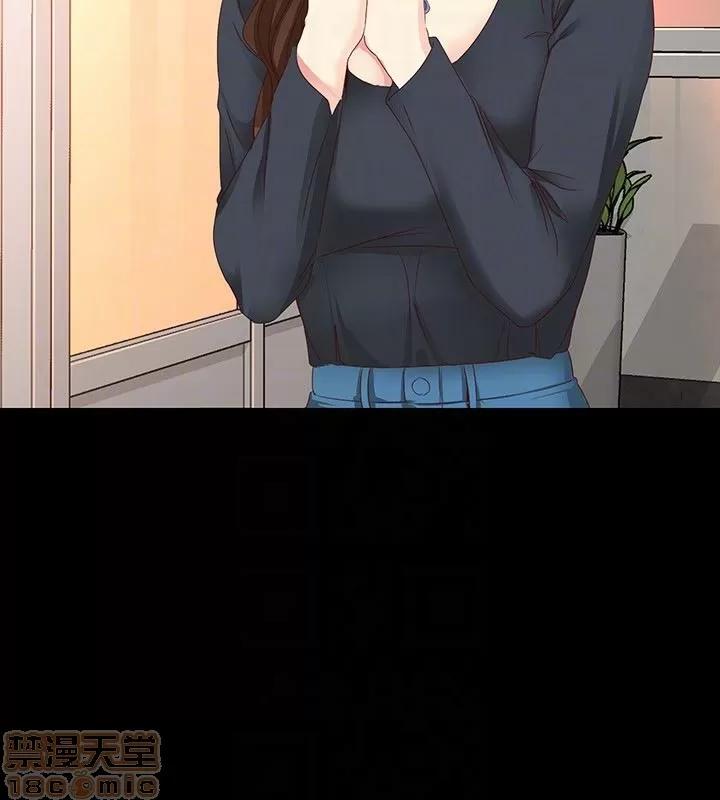 女大生世晶:无法自拔 女大生世晶 52-53 第27页