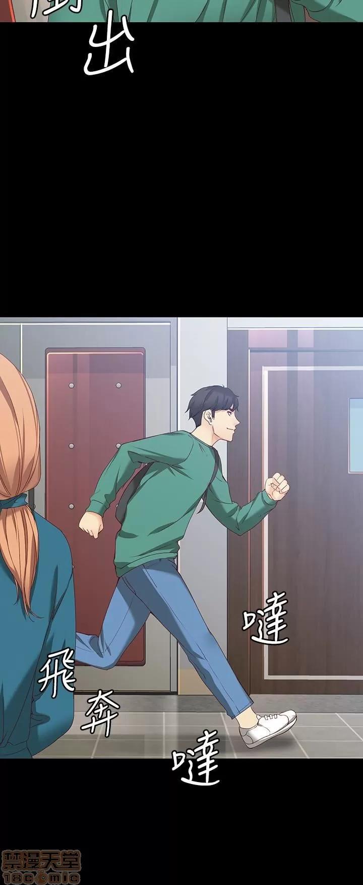 女大生世晶:无法自拔 女大生世晶 52-53 第33页