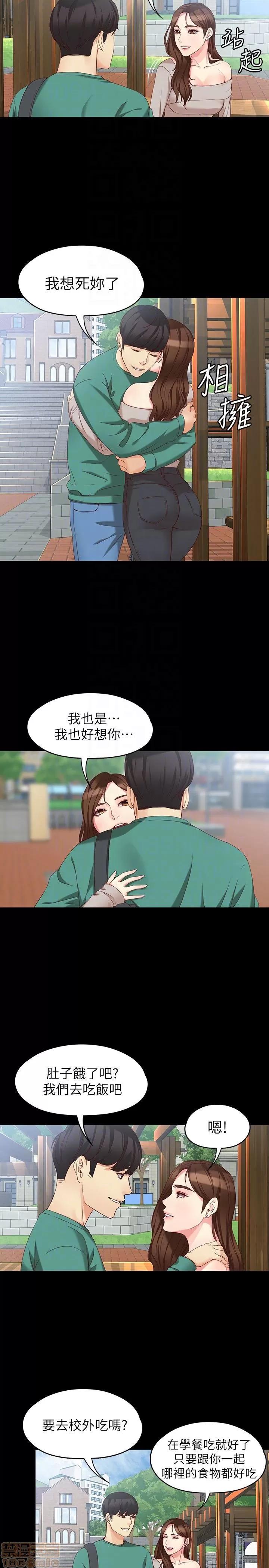 女大生世晶:无法自拔 女大生世晶 52-53 第35页