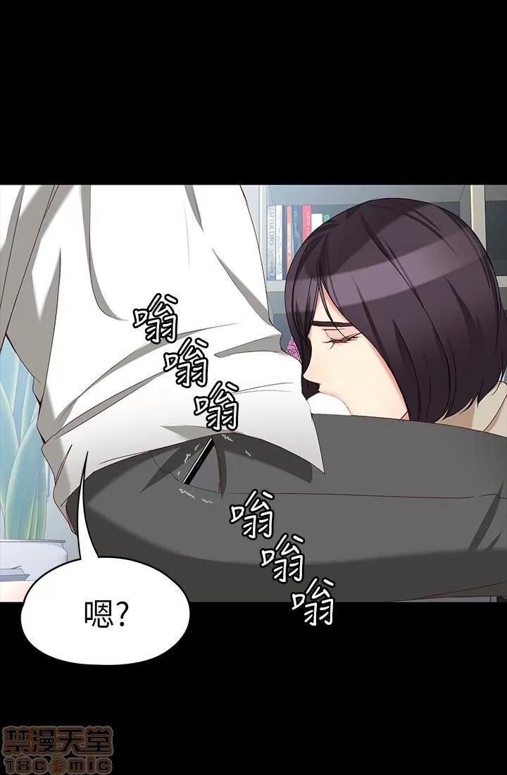 女大生世晶:无法自拔 女大生世晶 54 第1页
