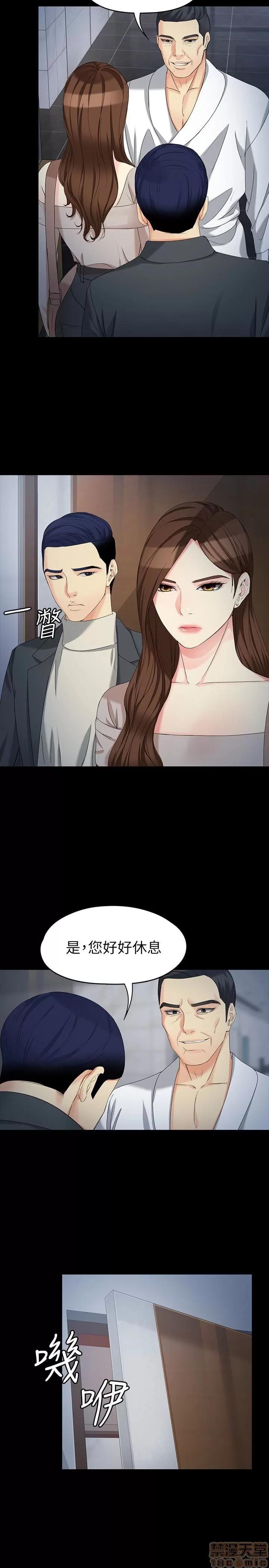 女大生世晶:无法自拔 女大生世晶 54 第13页