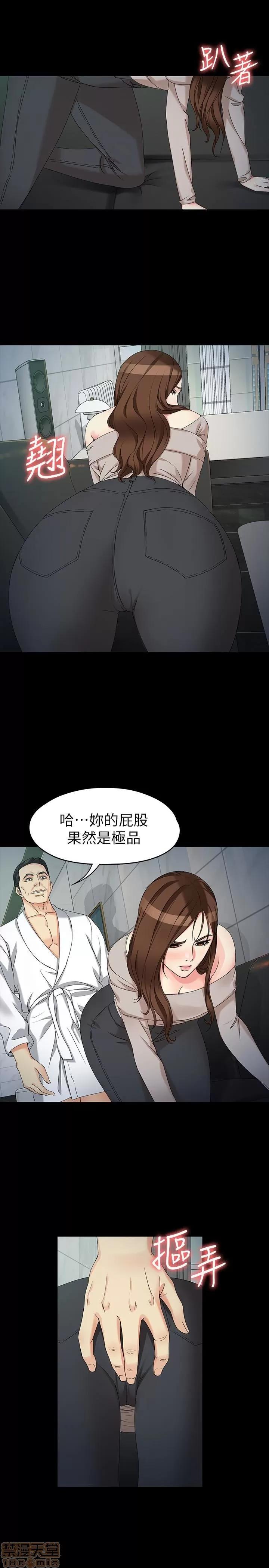 女大生世晶:无法自拔 女大生世晶 54 第19页