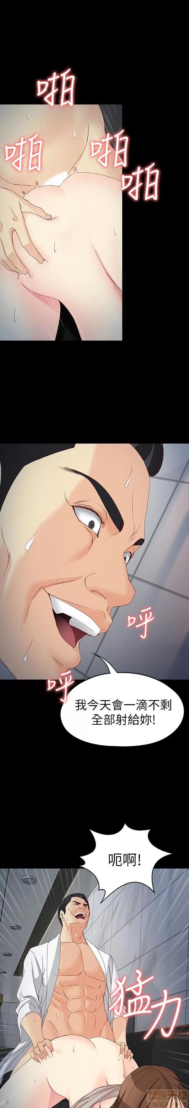 女大生世晶:无法自拔 女大生世晶 55 第1页