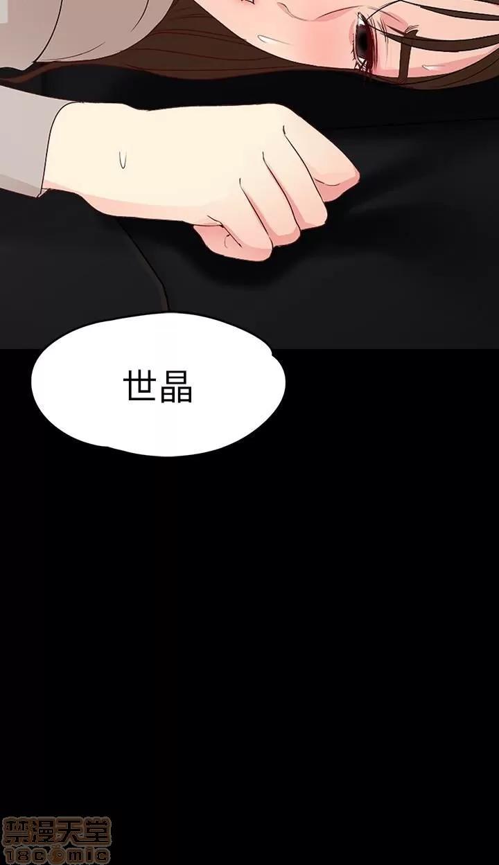 女大生世晶:无法自拔 女大生世晶 55 第3页