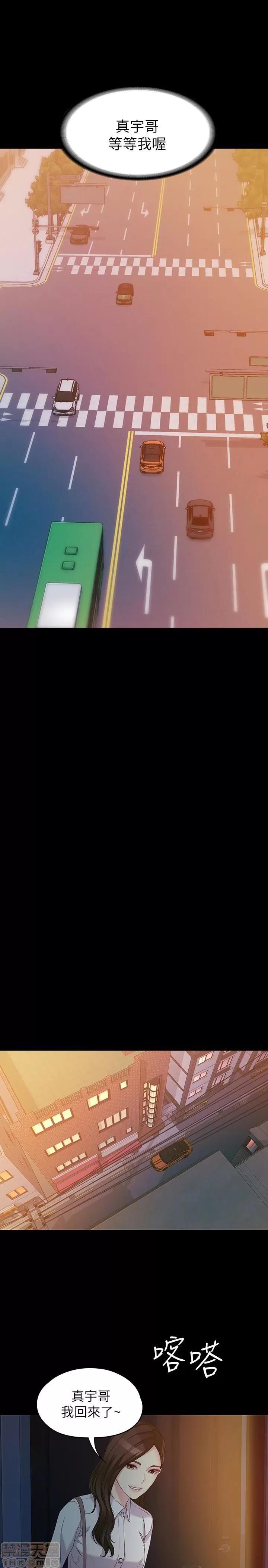 女大生世晶:无法自拔 女大生世晶 55 第25页