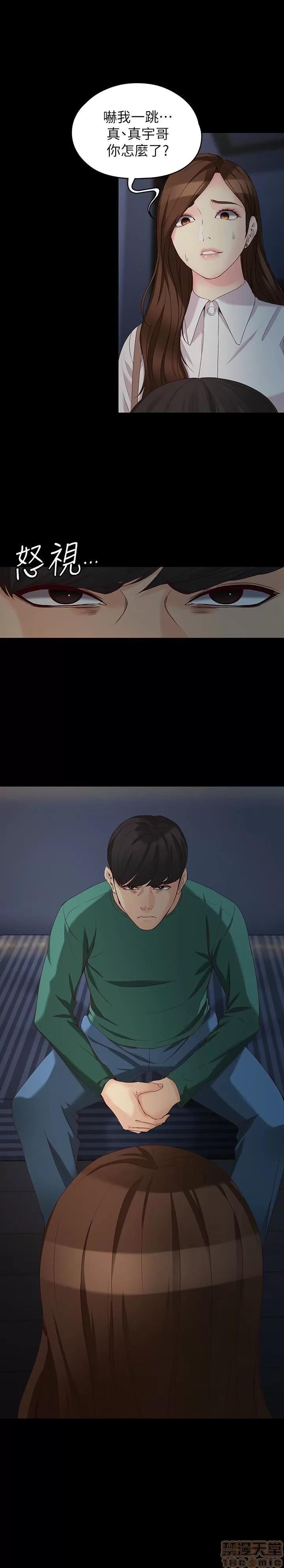 女大生世晶:无法自拔 女大生世晶 55 第27页