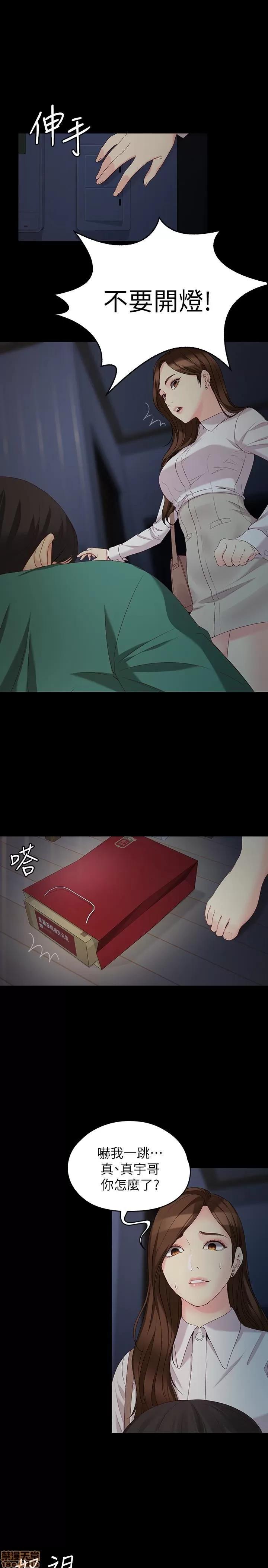 女大生世晶:无法自拔 女大生世晶 56 第1页