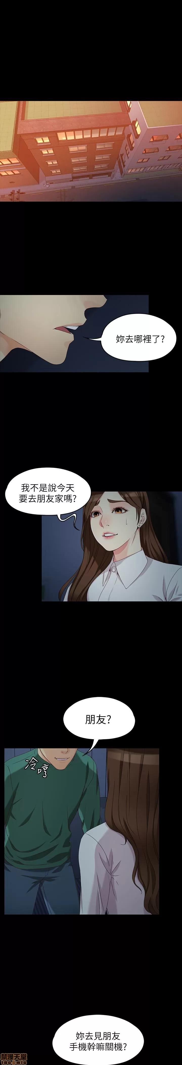 女大生世晶:无法自拔 女大生世晶 56 第4页