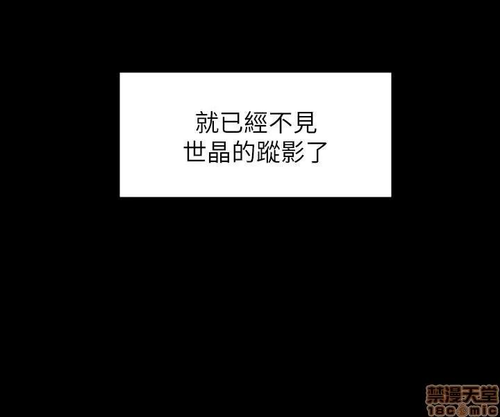 女大生世晶:无法自拔 女大生世晶 56 第12页
