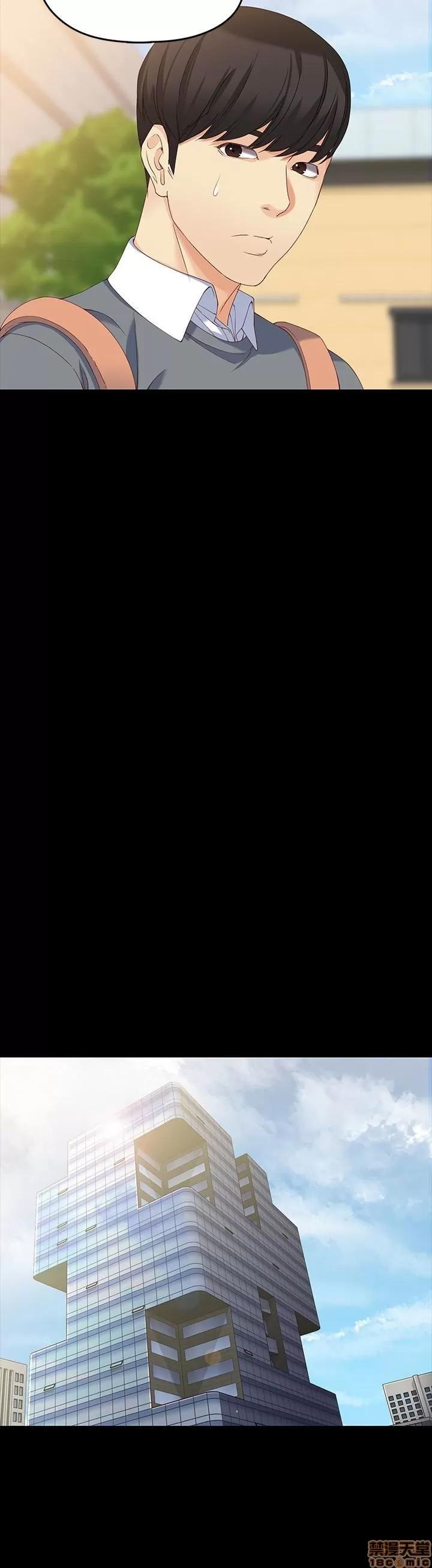 女大生世晶:无法自拔 女大生世晶 56 第20页
