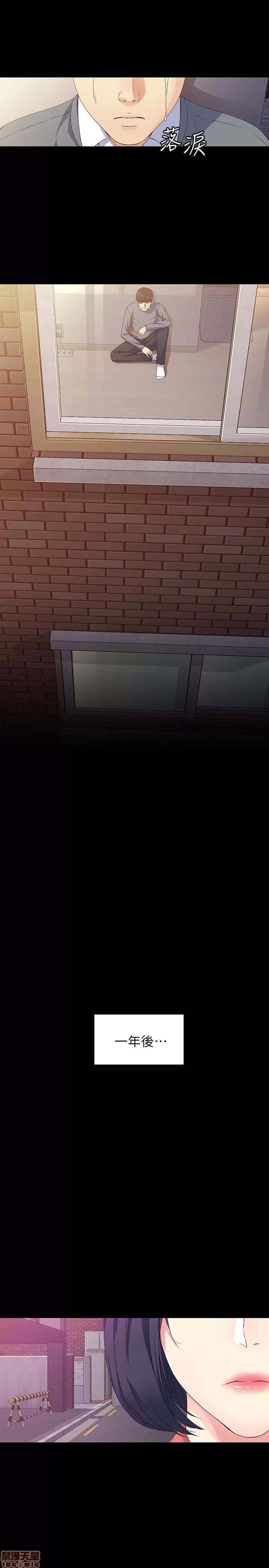 女大生世晶:无法自拔 女大生世晶 56 第24页