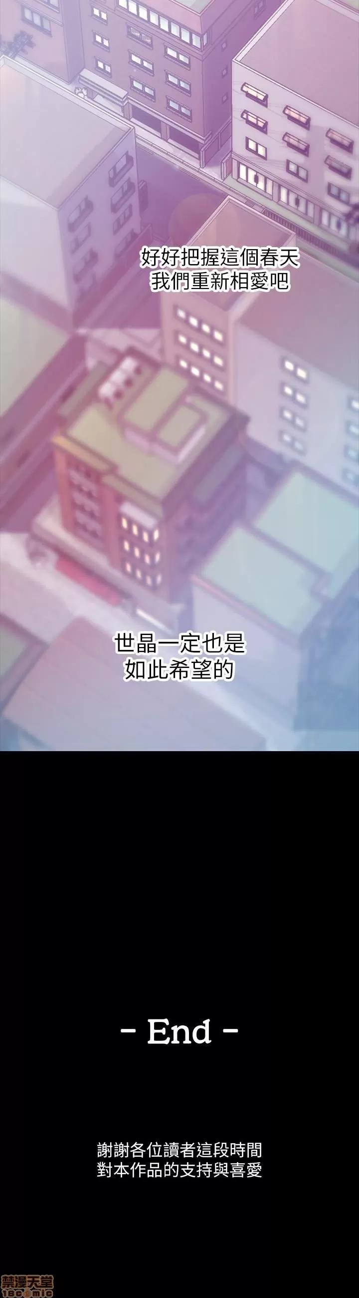 女大生世晶:无法自拔 女大生世晶 56 第32页