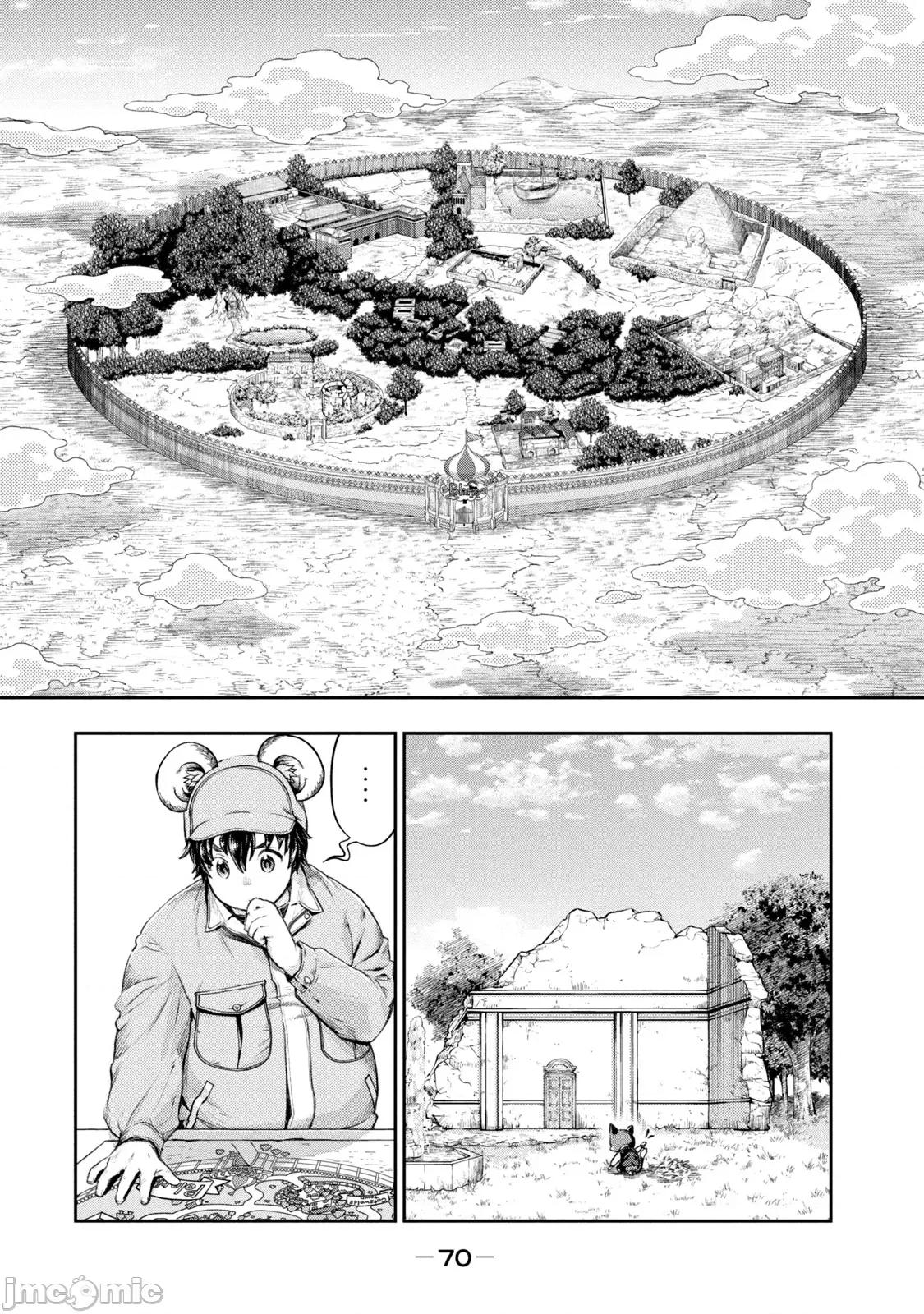 异世界独生女动物园 异世界独生女动物园 12 第2页