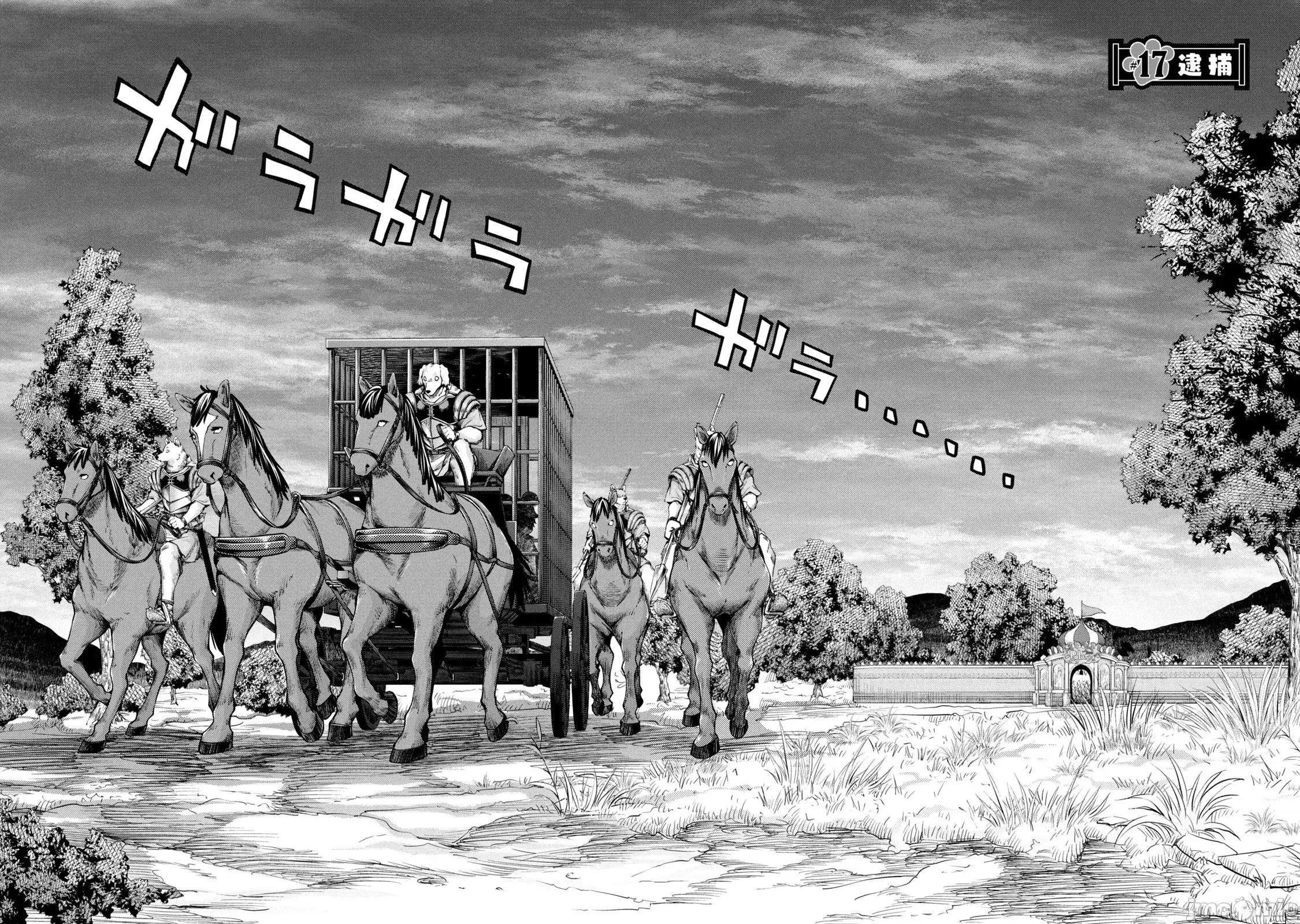 异世界独生女动物园 异世界独生女动物园 17 第2页