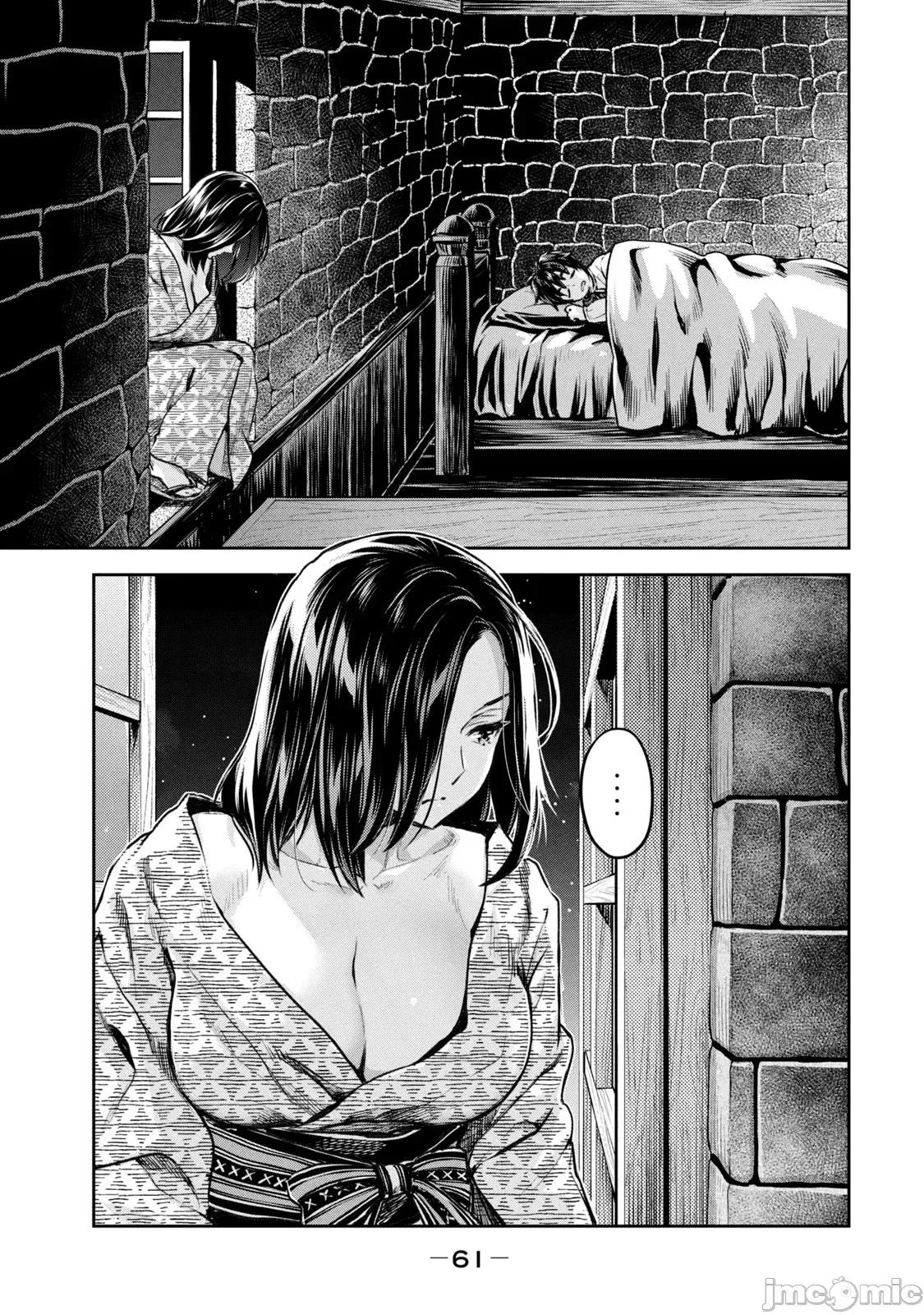 异世界独生女动物园 异世界独生女动物园 21 第22页