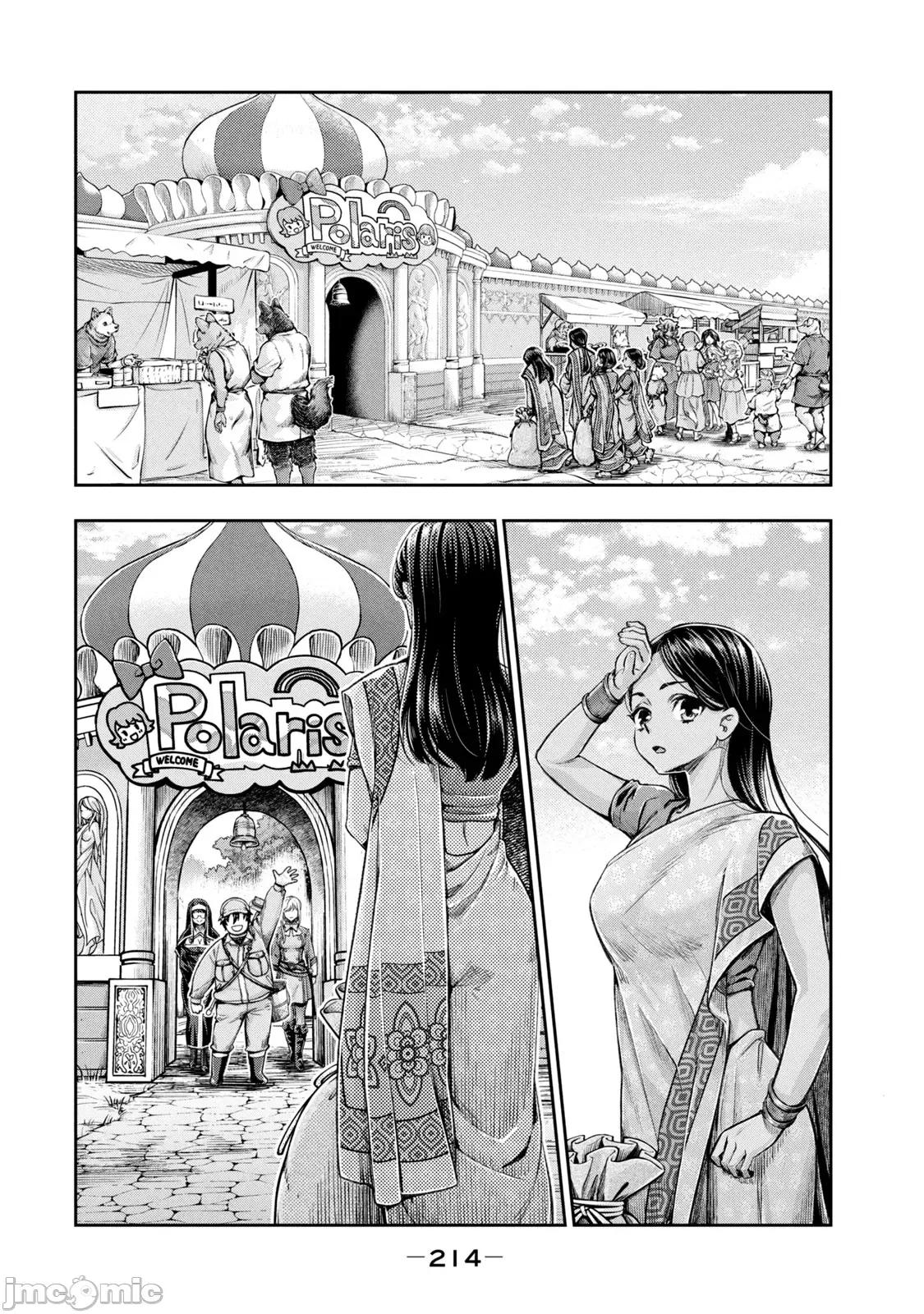 异世界独生女动物园 0121 异世界独生女动物园25(完结) 第25页