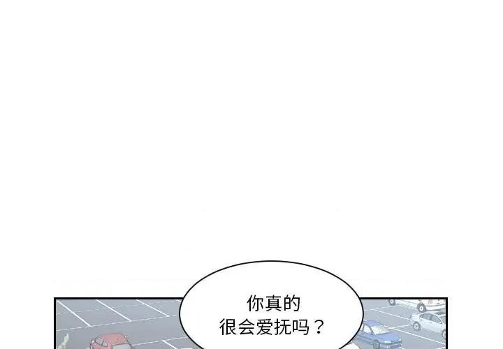 都爱我 熟女都爱我/熟女的味道 第1页