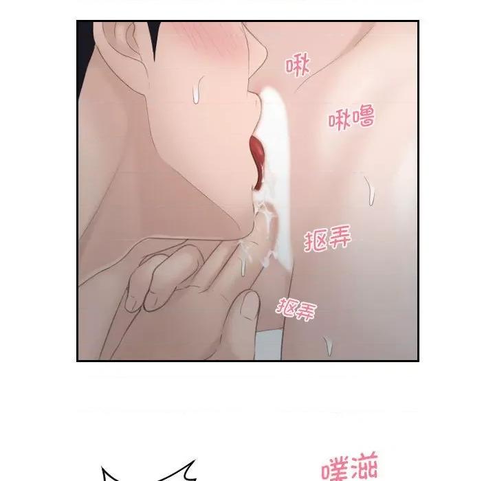 都爱我 熟女都爱我/熟女的味道 第33页