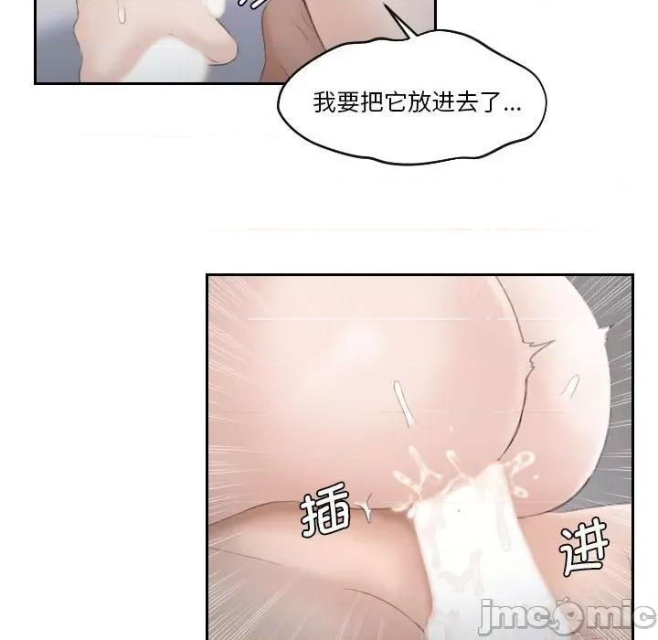 都爱我 熟女都爱我/熟女的味道 第60页