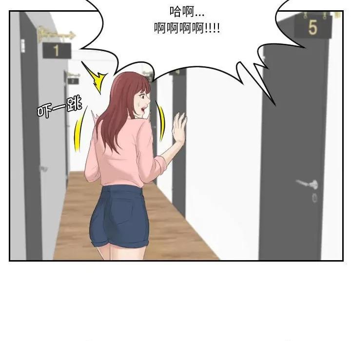 都爱我 熟女都爱我/熟女的味道 第77页