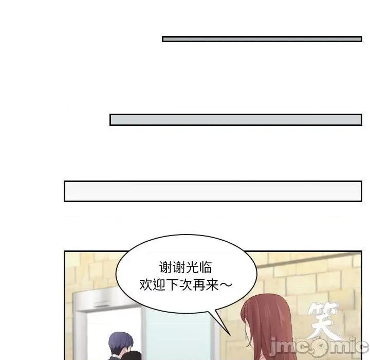 都爱我 熟女都爱我/熟女的味道 第80页
