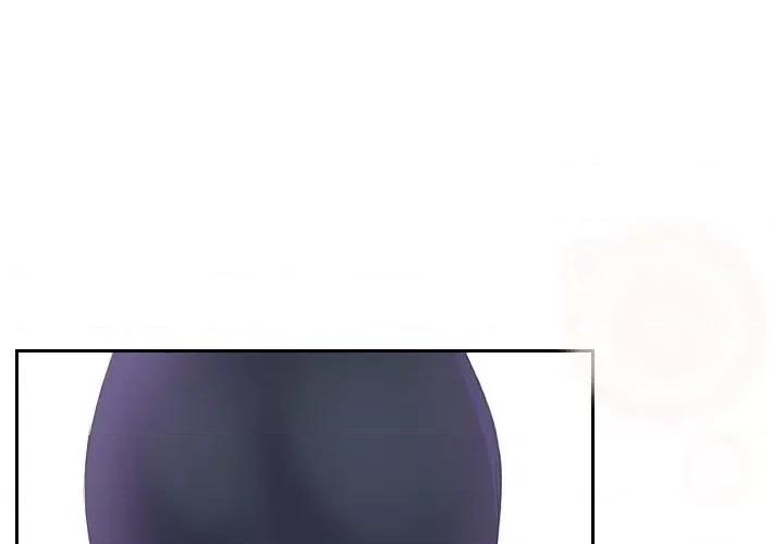都爱我 熟女的味道-第 3 话 第1页